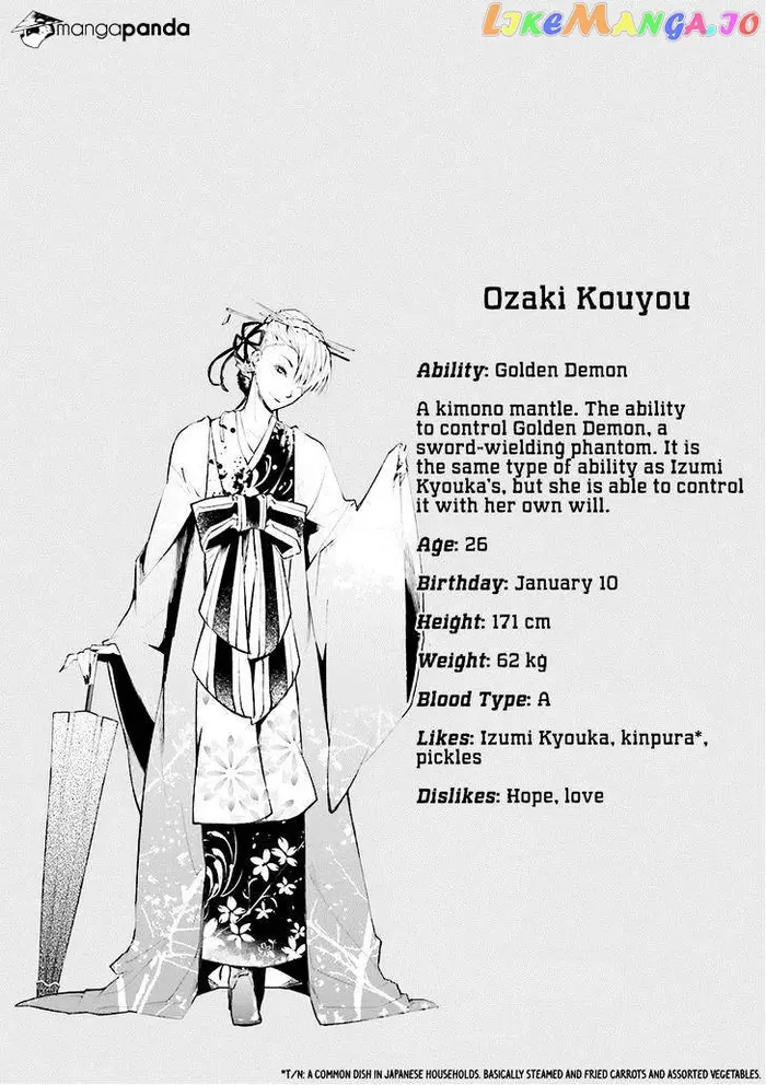 Bungou Stray Dogs Chapter 17 image 38_optimized
